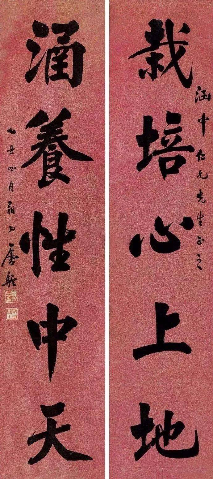 21位书法家写楷书,各有各的味儿!