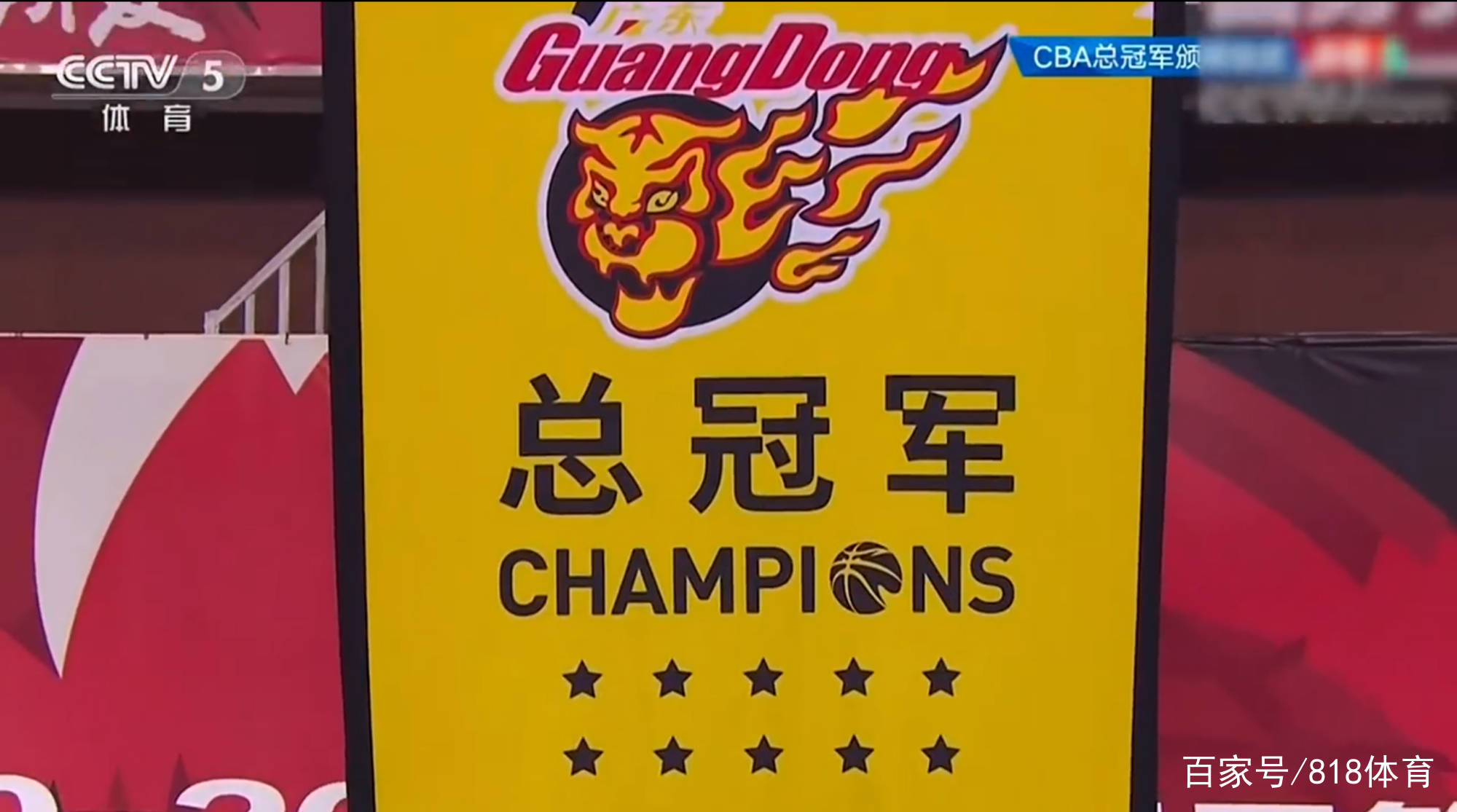 这也标志着广东队新赛季的正式开始.