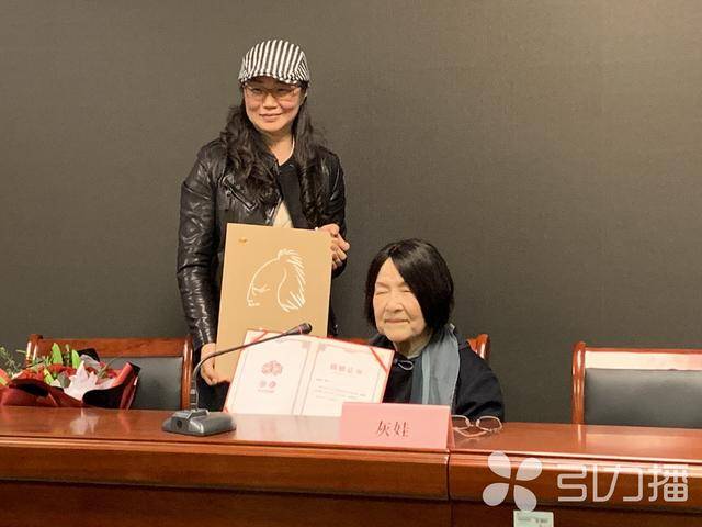 93岁传奇女诗人灰娃携新作亮相苏州大学写诗就是给美一个出口