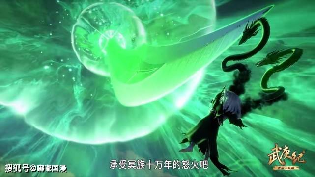 哪怕在最后他与他的命器连成一线,进而破极发挥出最强之技"永恒之夜"