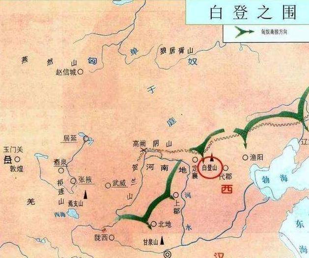 在诛灭异姓王的过程中,与匈奴多次交战,有一次被困于白登山好多天