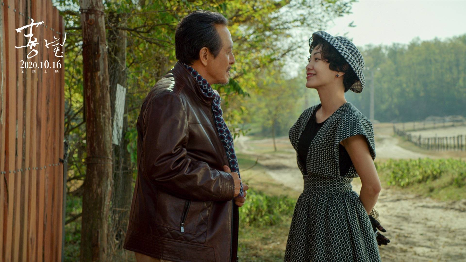 电影喜宝姜喜宝与勖聪慧背道而驰的真实命运