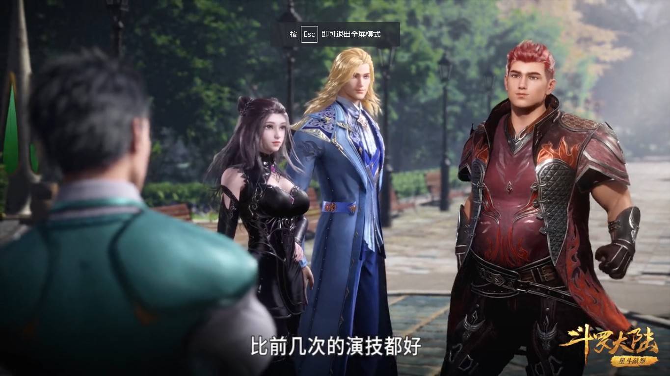 五年后的史莱克七怪真容曝光玄机偷懒又省钱故弄玄虚败人品