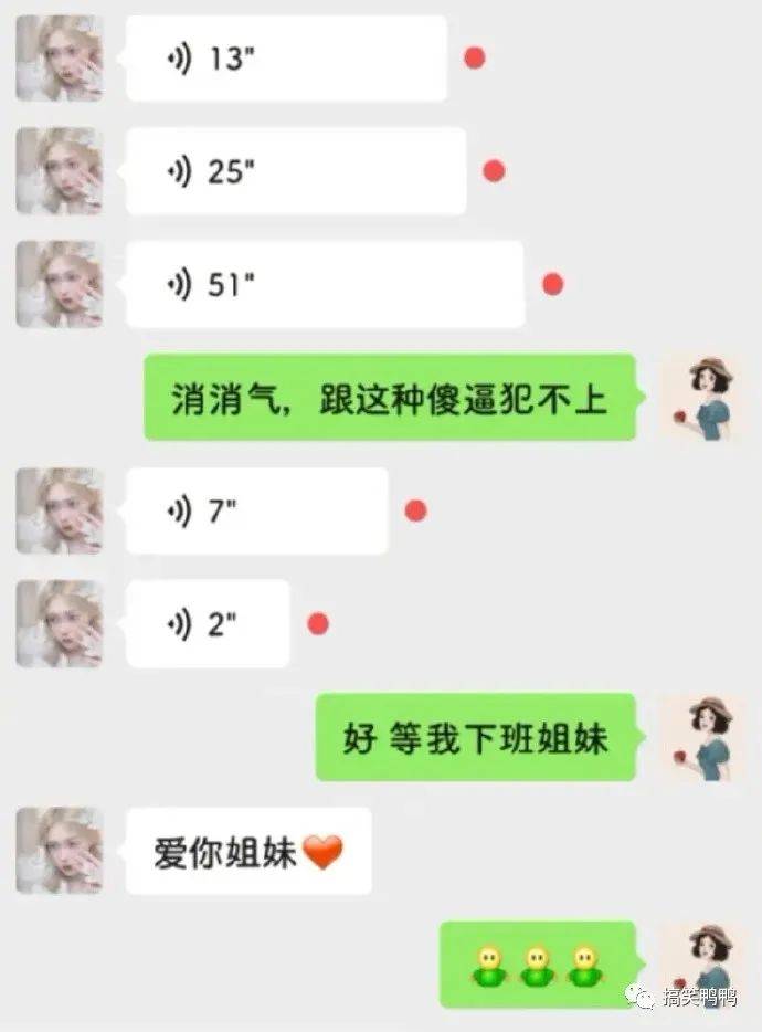 当你闺蜜说她分手了时哈哈哈当代敷衍式聊天学到了学到了