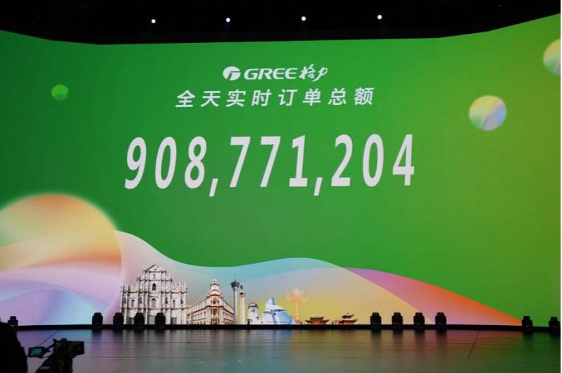 董明珠直播走进澳门，打造综合性平台助推湾区融合发展-家电圈官网