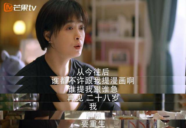 向阳而生熊顿林知衡感情升温有爱互动太甜了