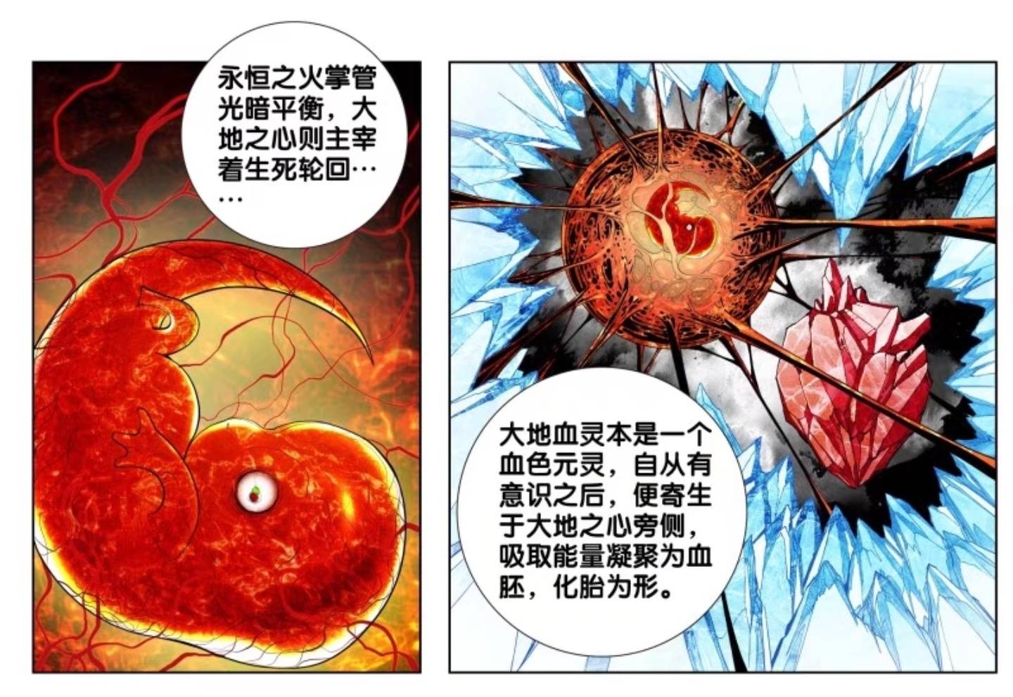 西行纪221:沙僧竟是流落街头的"富二代" 三清联手