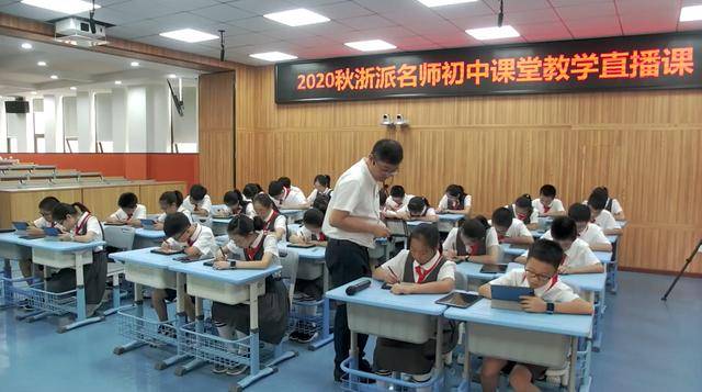 聚焦教学场景解读名师课堂浙派名师经典课堂教学艺术展再掀高潮