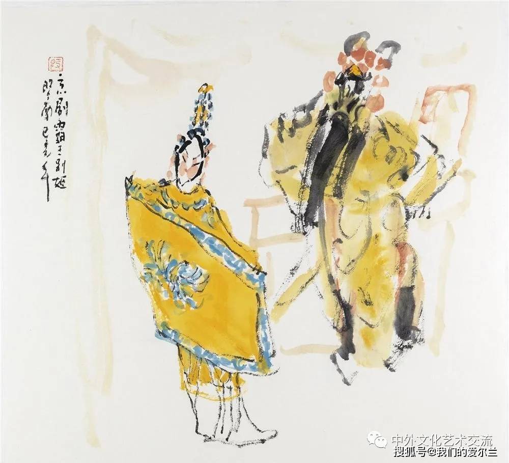 徐悲鸿传人段昭南——欧洲中国文化艺术交流与合作研究