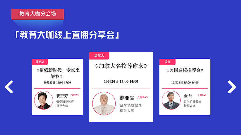 金吉列大学长图片