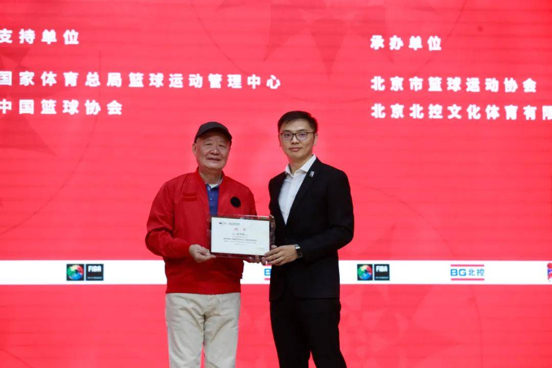 第二期国际篮联一级教练员培训认证课程北京站举行开课仪式