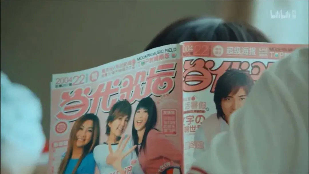 《读者》杂志,云川渝流行的小零食【子弟】等细节,更是让b站大军90后