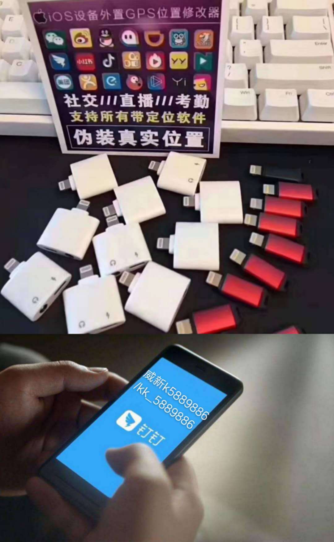 钉钉修改位置打卡如此简单