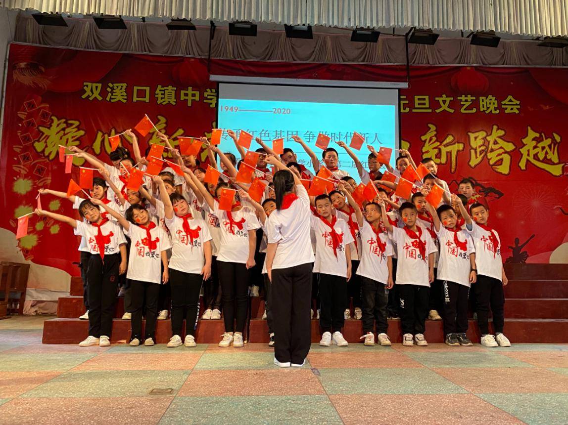 桃源县双溪口镇中学:举行" 传承红色基因 争做时代新人"红歌会