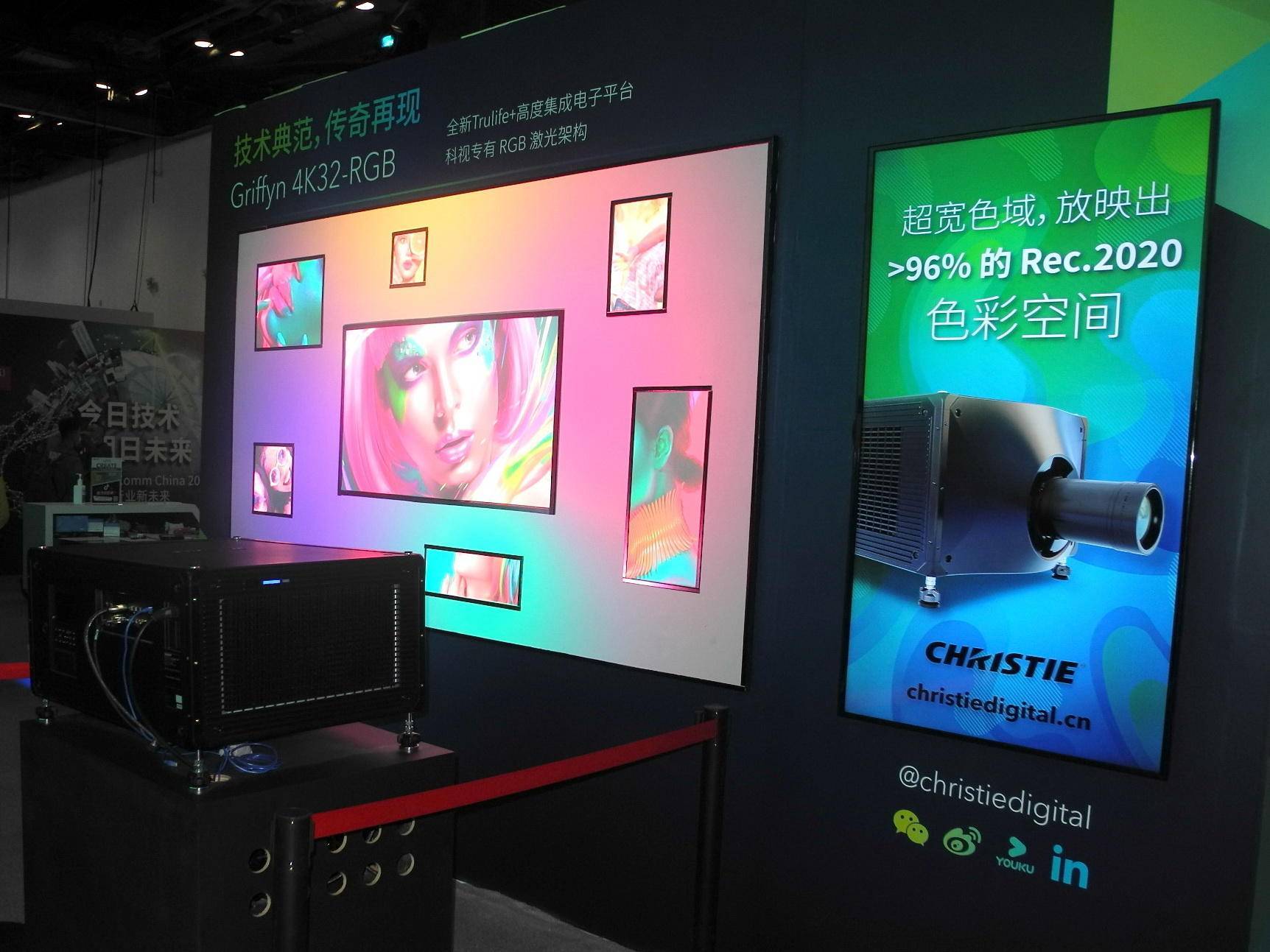 Infocomm China 2020之工程投影还得看专业厂商