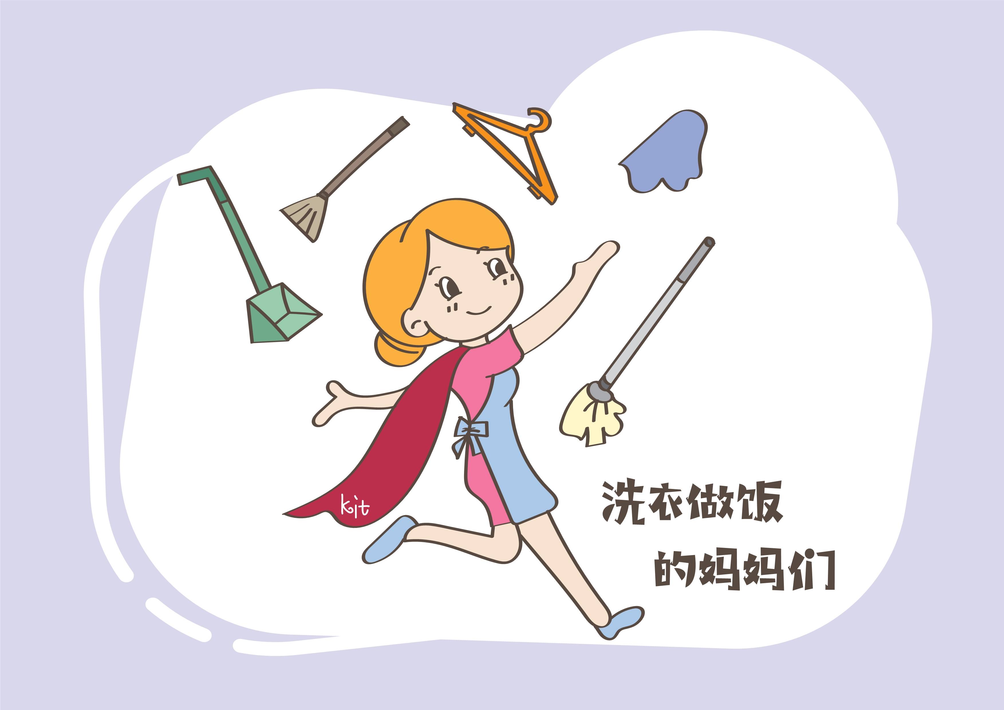 虽说男人是家里的顶梁柱,但整体上来看,在家中忙来忙去,洗衣做饭的