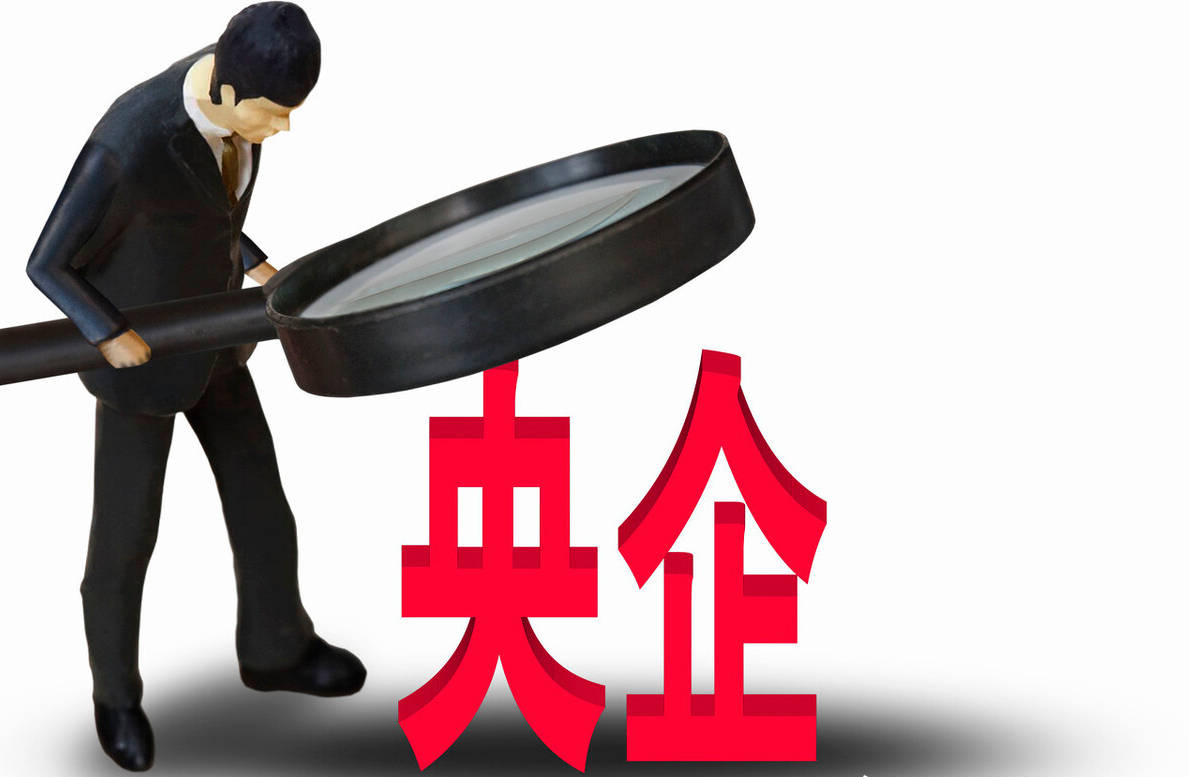 人人羡慕的国企真的好吗？3个角度9大分类让你看清国企_国有