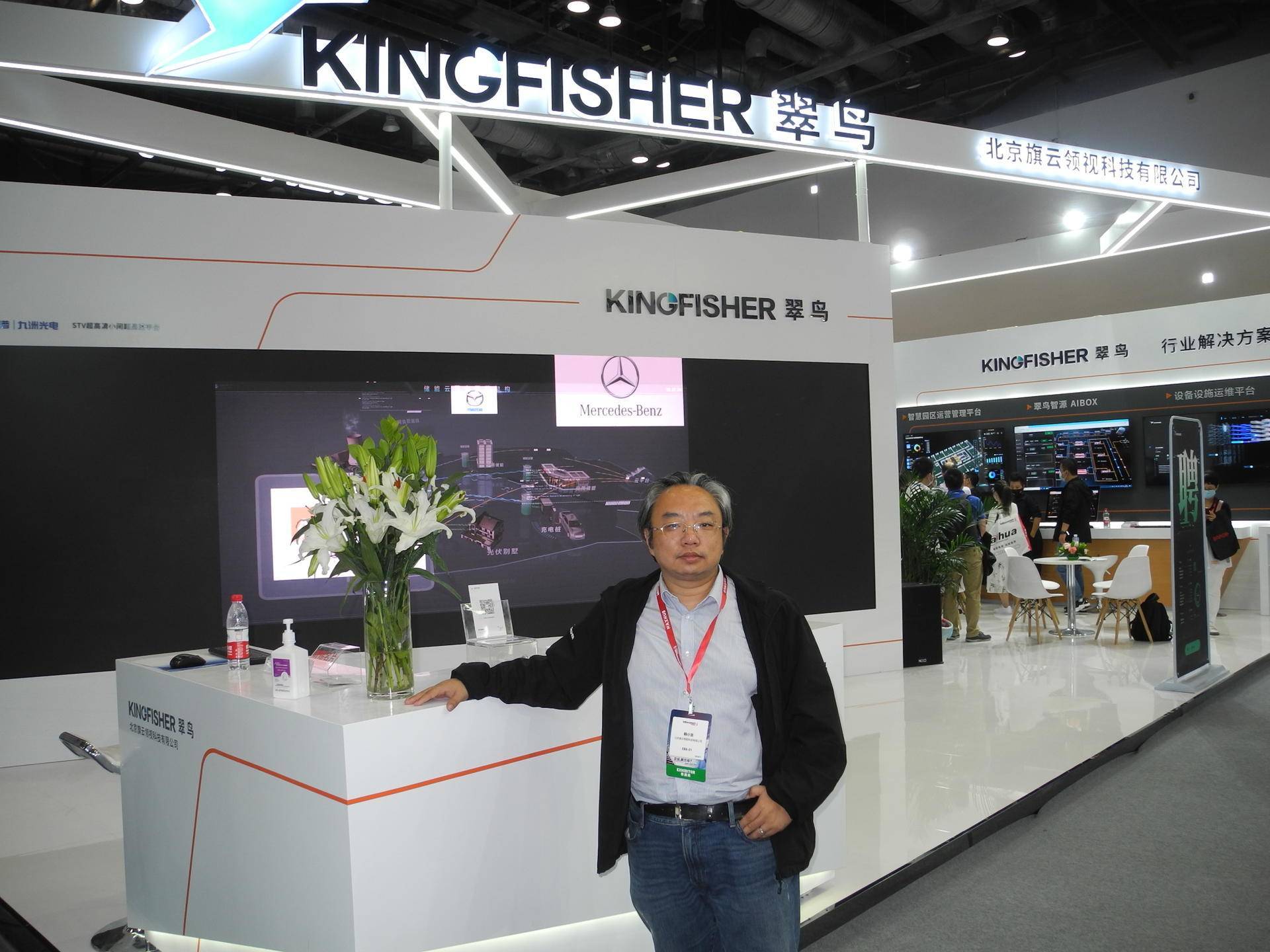 疫后的Infocomm展依然精彩