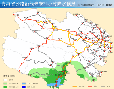 g6京藏高速全程图全线图片