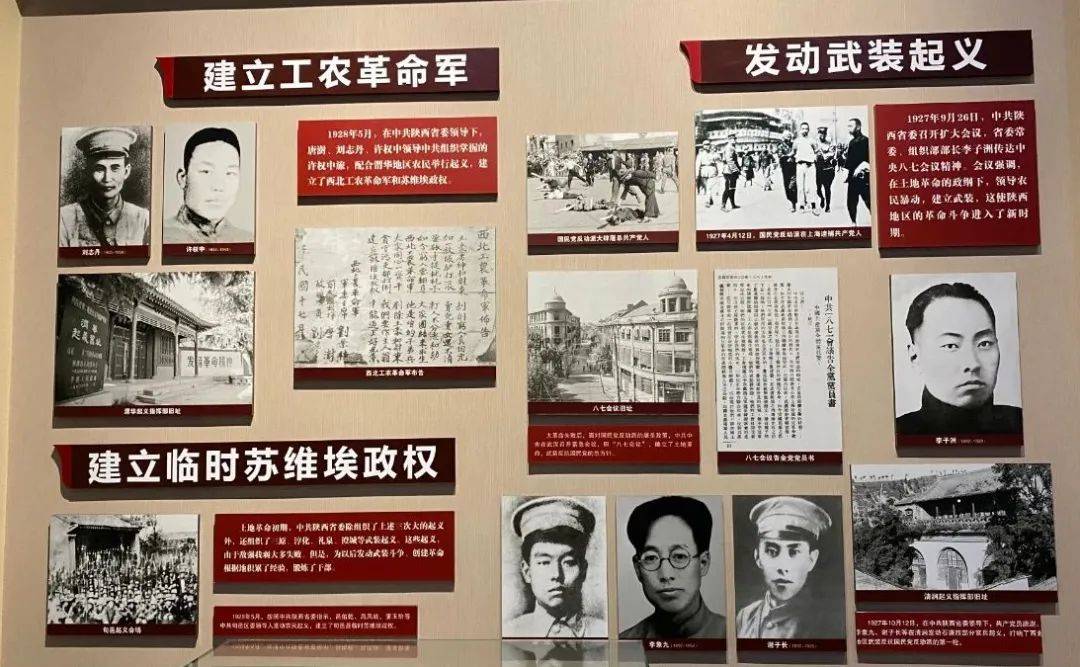 游客朋友们可以在凤县革命纪念馆,工合旧址,宝成铁路文化体验馆参观