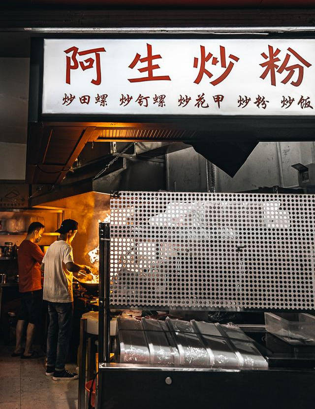 梅林新宵夜街边档,号称梅林第一炒粉,已经承包我连续一周的夜宵_手机