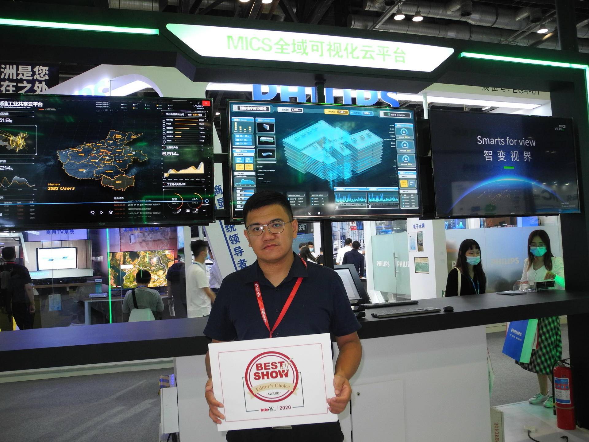 疫后的Infocomm展依然精彩