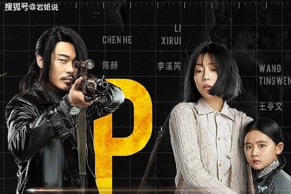 原创瞄准三位女性人物杨采钰和李溪芮远没她讨喜年纪小演技好