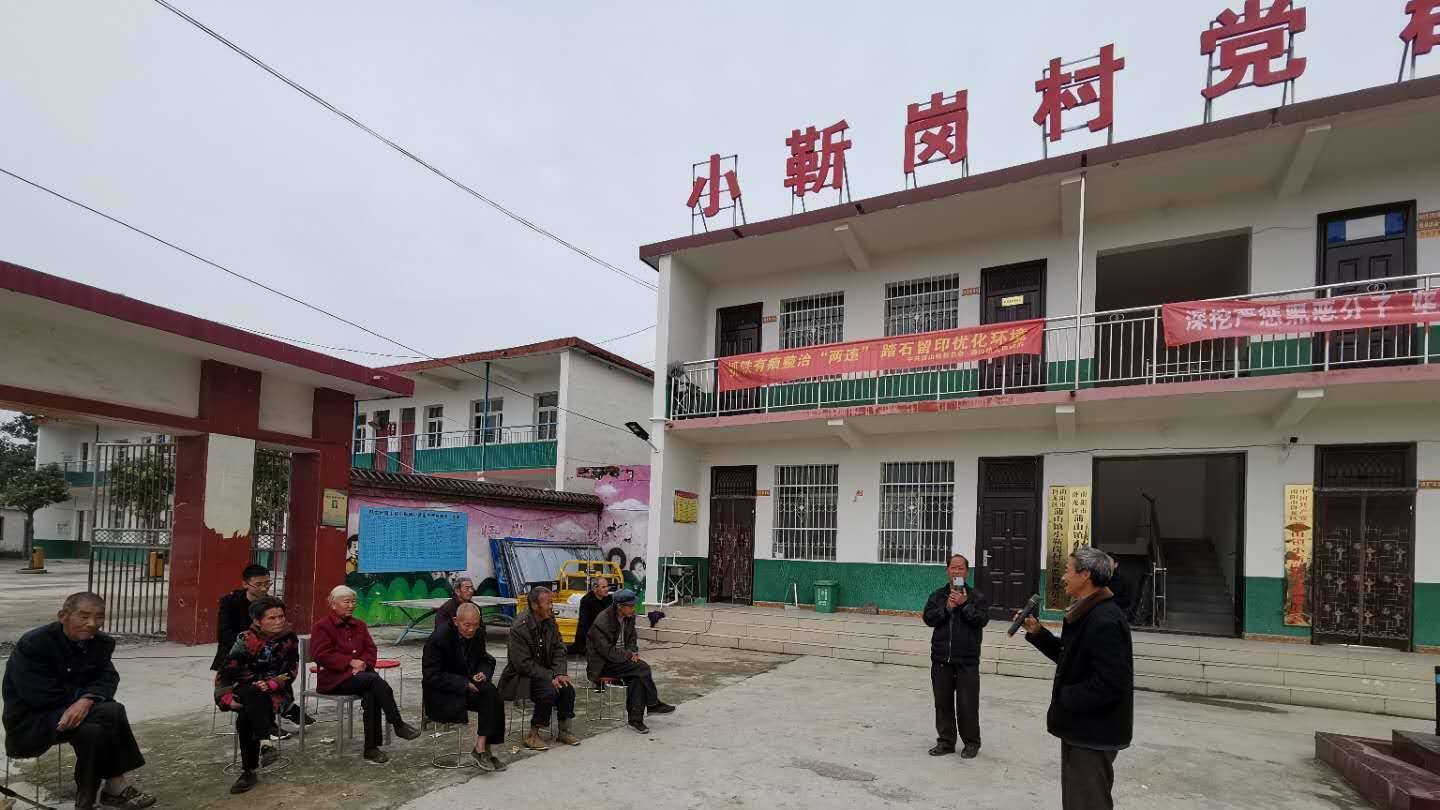 卧龙区蒲山镇:文化活动助力脱贫攻坚