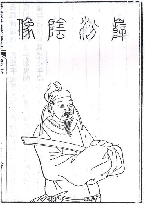 诗画欣赏:薛道衡《人日思归》