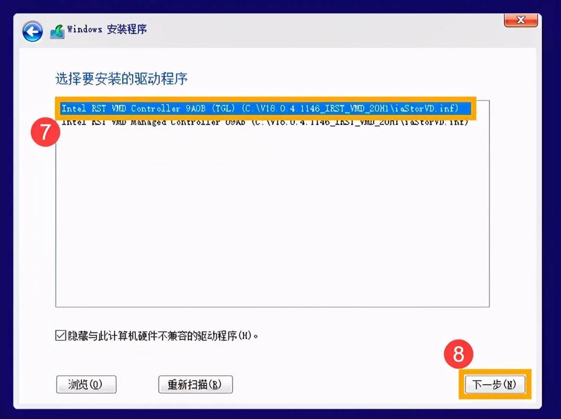  win10 