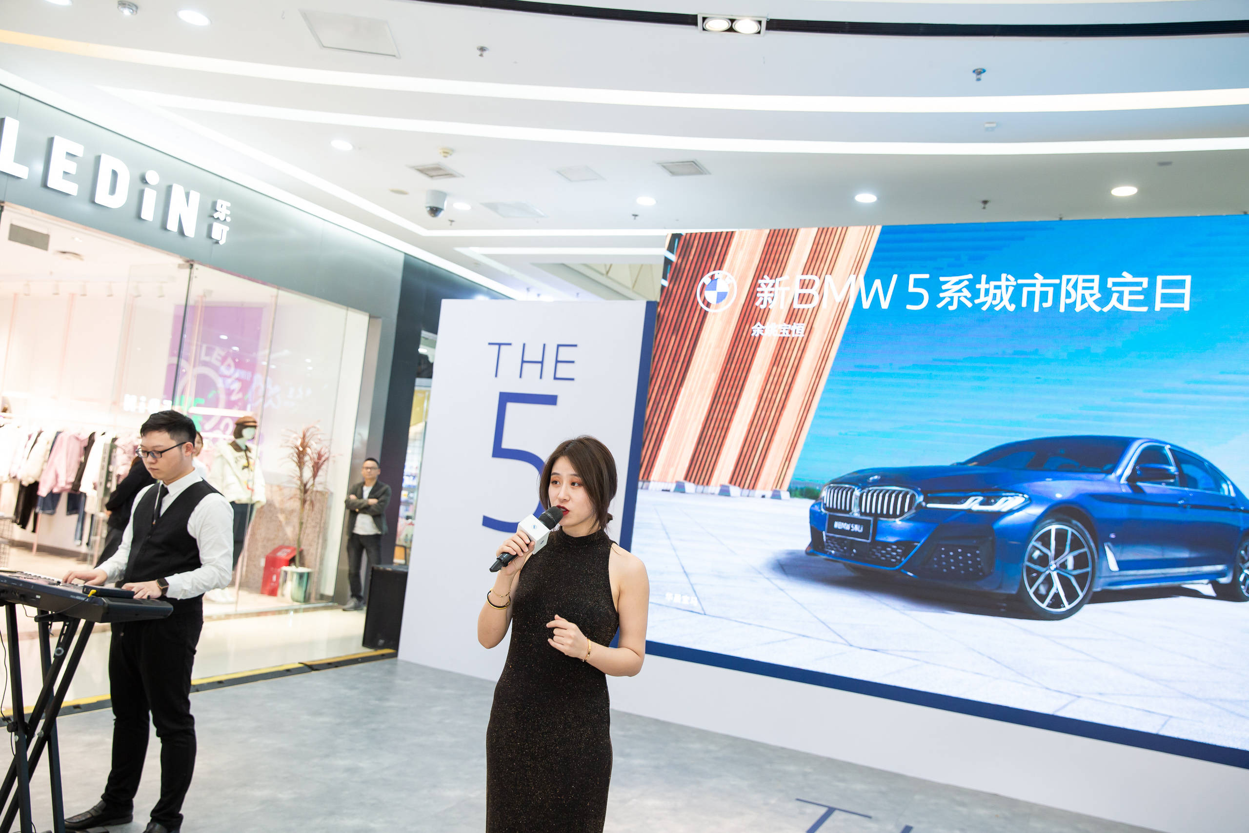 余姚宝恒2020 THE 5城市限定日圆满落幕_搜狐汽车_搜狐网