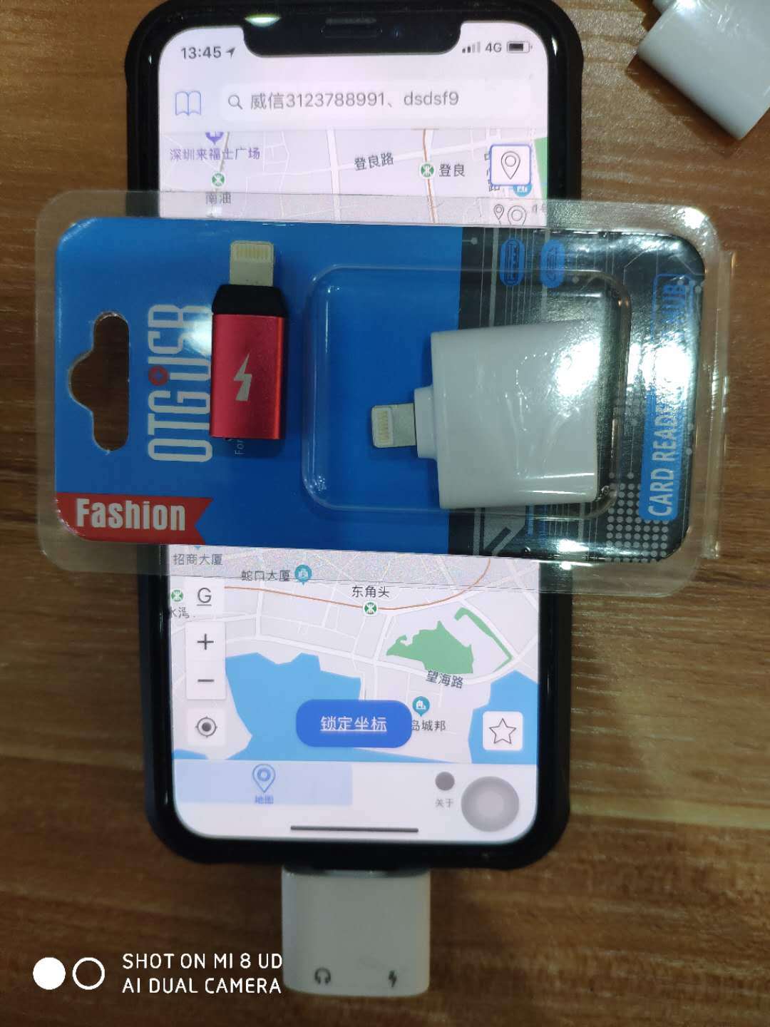 钉钉修改打卡位置易学易用