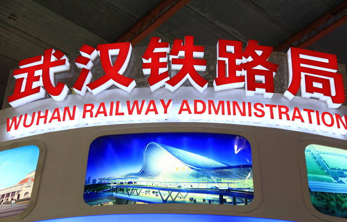 2021年铁路局新招33897人!免笔试,大专起报,全国有岗