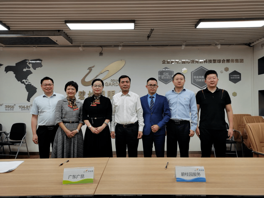 签约仪式当天,碧桂园集团副总裁谢树太,碧桂园服务执行董事兼总裁