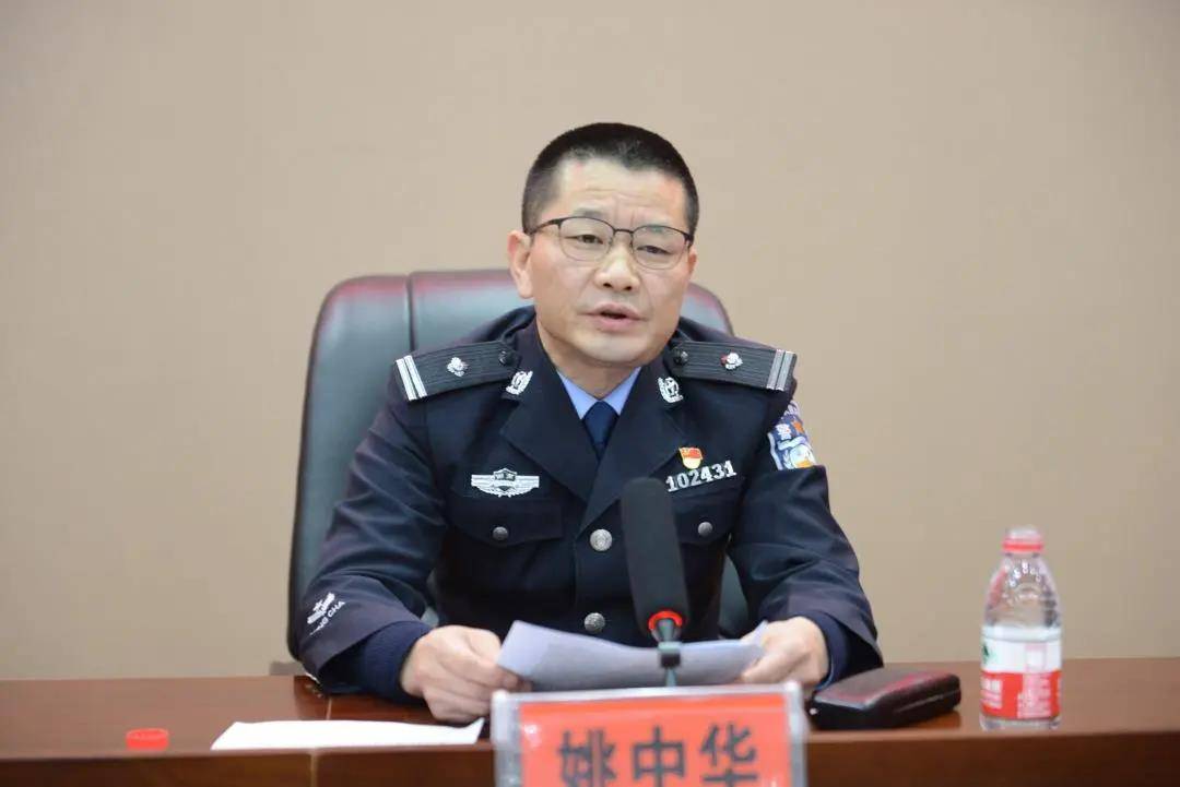 桃源姚中华同志给全县公安机关民辅警上了一堂廉政专题党课