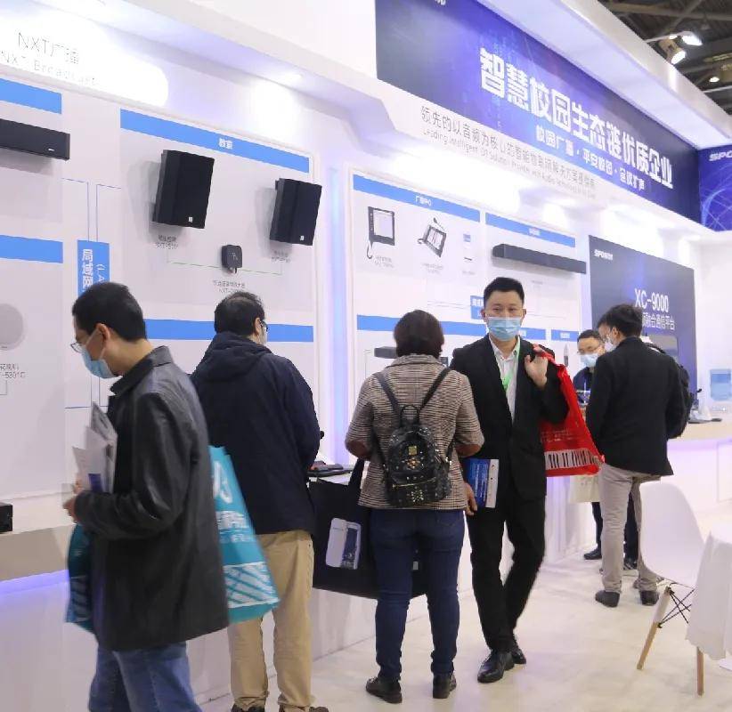 世邦亮相第78届教育装备展示会，创新智慧教育教学模式引关注！