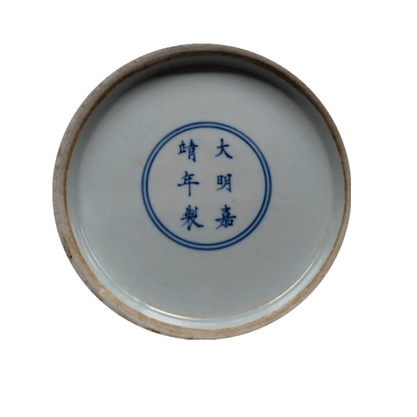 大明嘉靖年制五彩将军盖罐_手机搜狐网