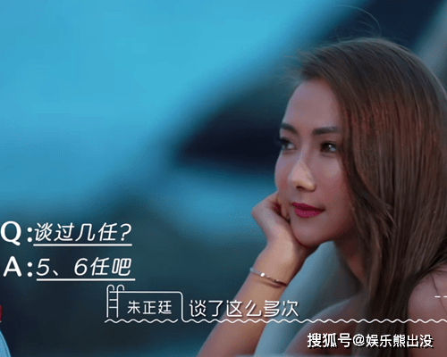 《我们恋爱吧》张岑岑段位很高?或许只是自卑,所以想证明自己