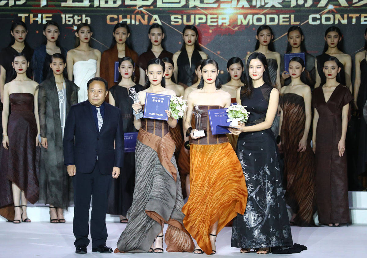 中国模特之星大赛2020图片