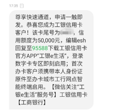 原創工行大事儲蓄卡凍結案例無界信用卡又傳有水