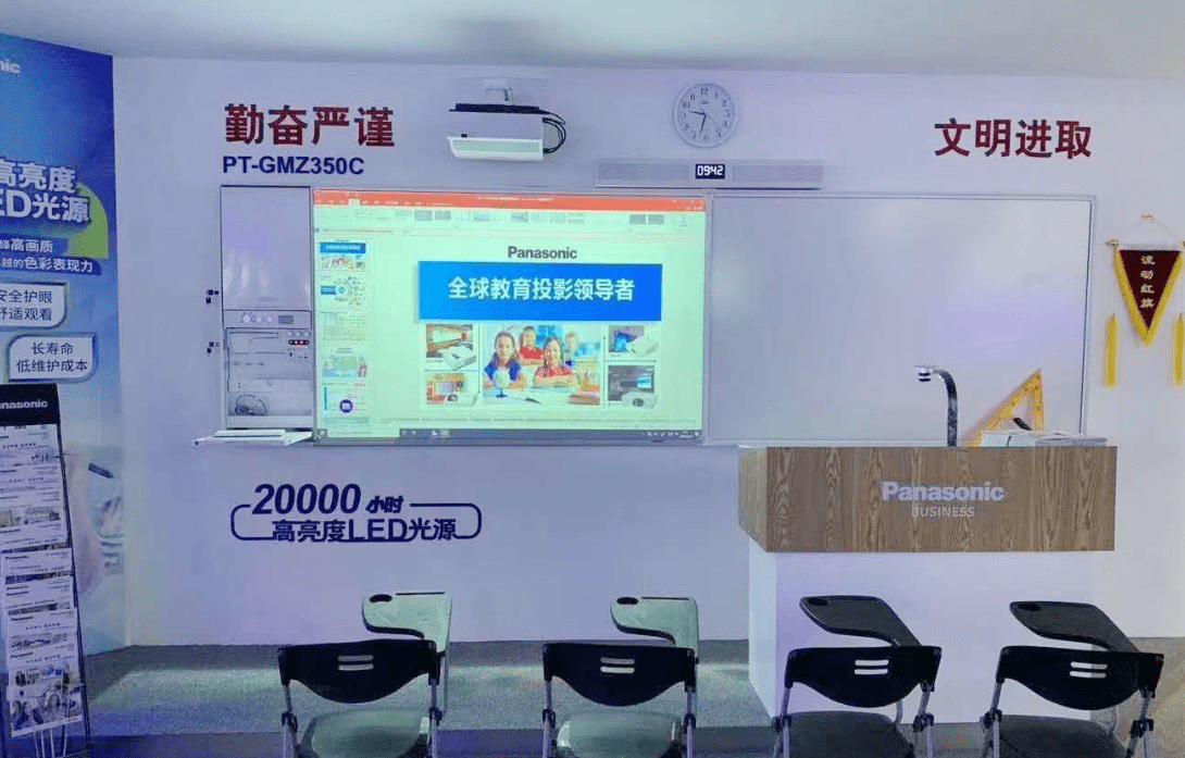 第78届中国教育装备展示会松下展区精彩介绍