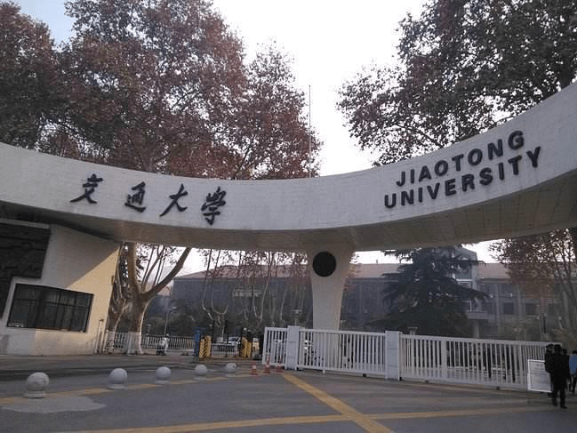 高考報志願:西安交通大學,錢學森是傑出校有,有錢學森學院,還有少年班