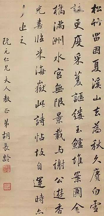 1828年,浙江绍兴府山阴县人)乾隆四十九年(1784年:茹棻(1755年-1821