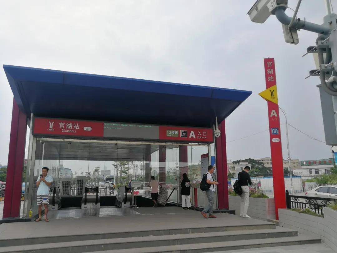 广州品秀星图详细介绍地铁学区到底怎么样