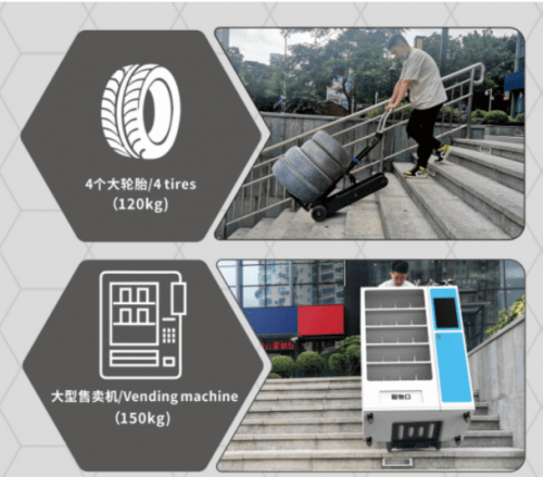 重磅乐易登新款爬楼机即将亮相亚洲物流展