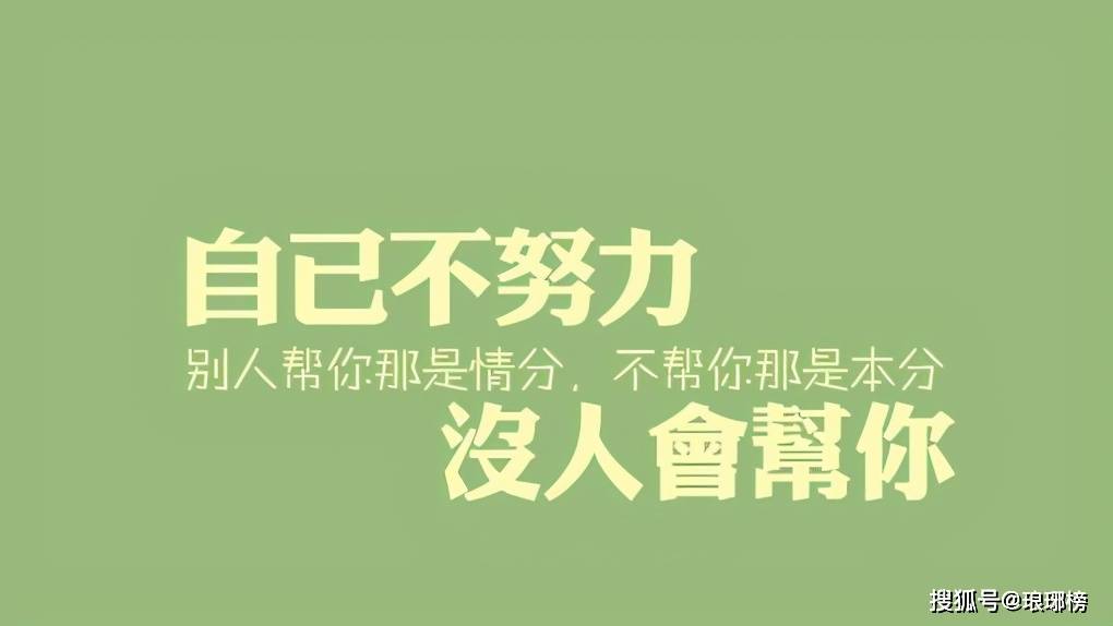 心理學一切要讓別人為自己負責的要求都是耍流氓