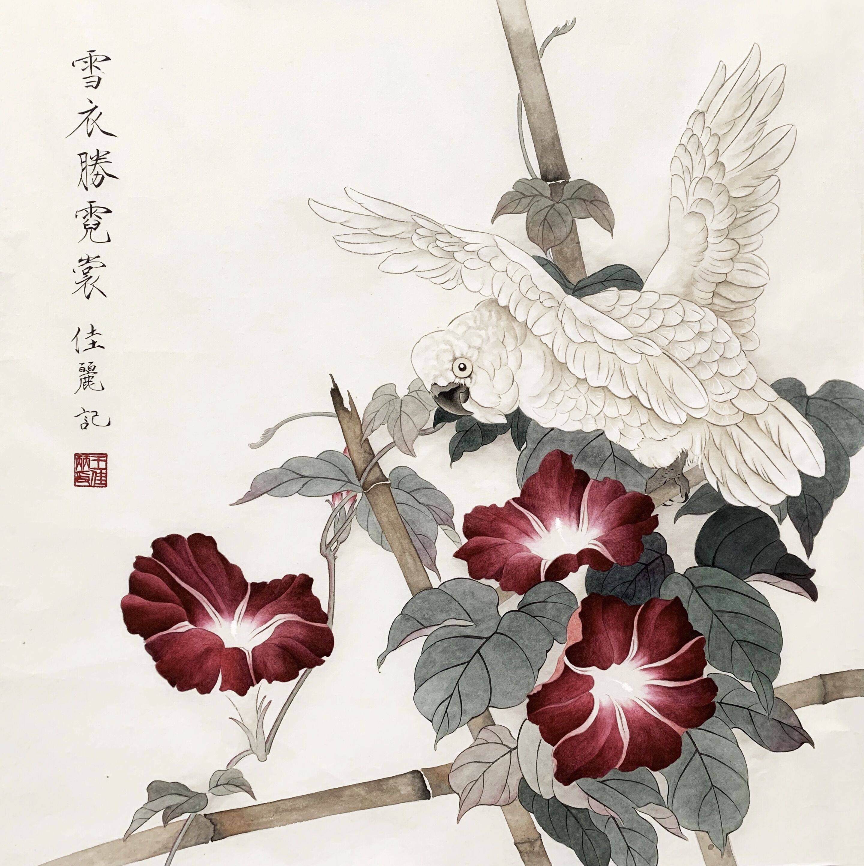 天津画家王佳丽花鸟动物画赏析_手机搜狐网