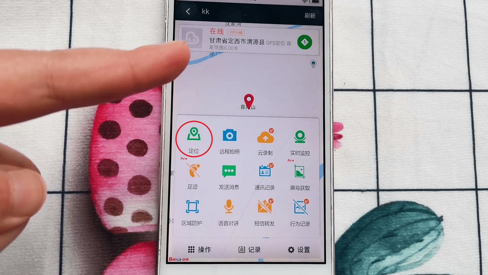 刚知道微信可一键定位对方位置很实用操作简单1分钟完成