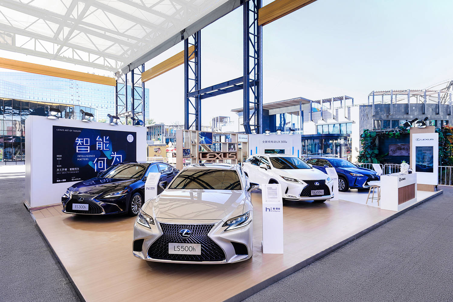 2020 lexus雷克萨斯匠心展北京站,广州站同日开幕