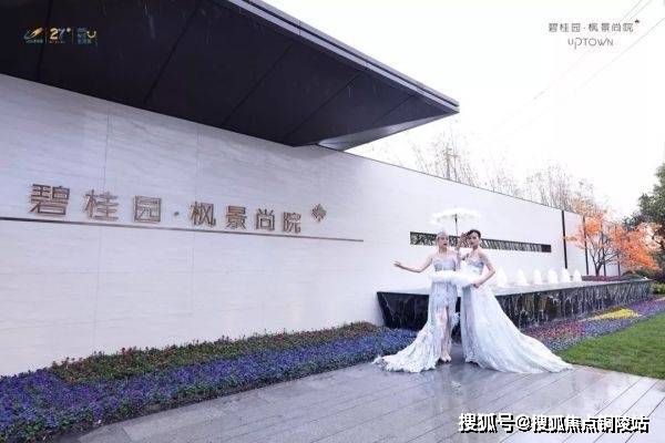 太仓【合景·锦著天逸花园】售楼中心电话地址*新价格图文详情解析 ！